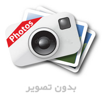 نظریه اقتصاد خرد (ج1) ( No Photo )